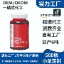 膳食定制营养无麸软糖