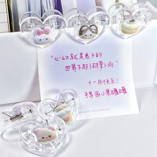 Ins-style minimalist transparent heart-shaped storage clips, high-end acrylic snack seal clips, DIY sticky note clips