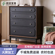 复古法式实木四斗柜美式小户型卧室收纳储物柜床尾置物玄关八斗柜