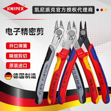 KNIPEX���P���ɿ˹��߲��P���Ӽ����Q���o늽^�����ܼ�����