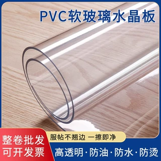 定制透明PVC水晶板软玻璃三轮车篷布薄膜挡风防雨透明塑料盖衬垫