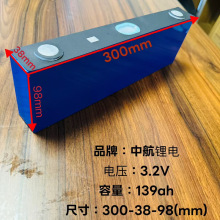 3.2V�к�139AH�����F��X������w���������늳�늄�܇�Դ�о