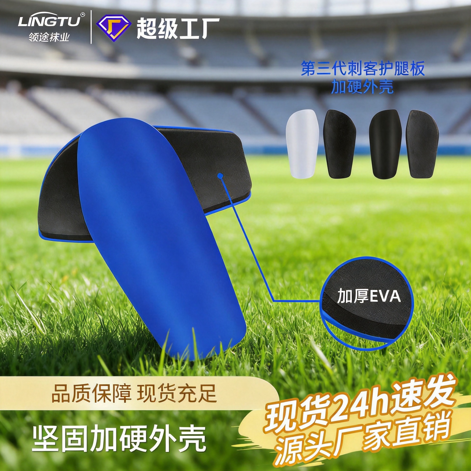 Solid color ultralight professional shin guards, professional adult and children's soccer sock protectors, thickened insert-type foot protectors wholesale.