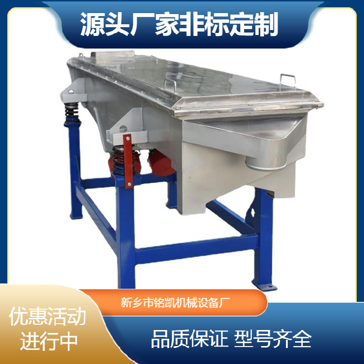 工地石子电动分级筛云母分选小型直线振动筛沙石分离筛震动筛分机