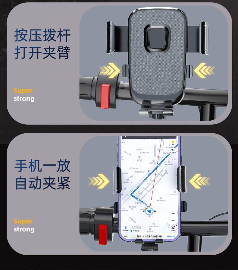 Newly Upgraded Universal Motorcycle and Tricycle Handlebar Phone Holder That Doesn'T Shake