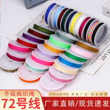 72̖��10���ֹ�DIY������Ͼ����K�������diy�ֹ����龀�����