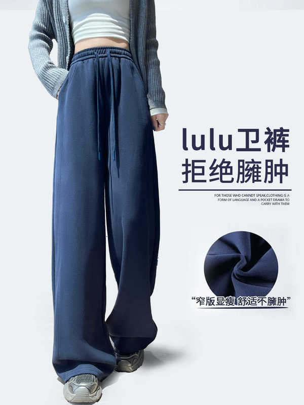 藏青色运动裤女小个子宽松直筒休闲卫裤2025新款春秋高腰阔腿裤子|undefined