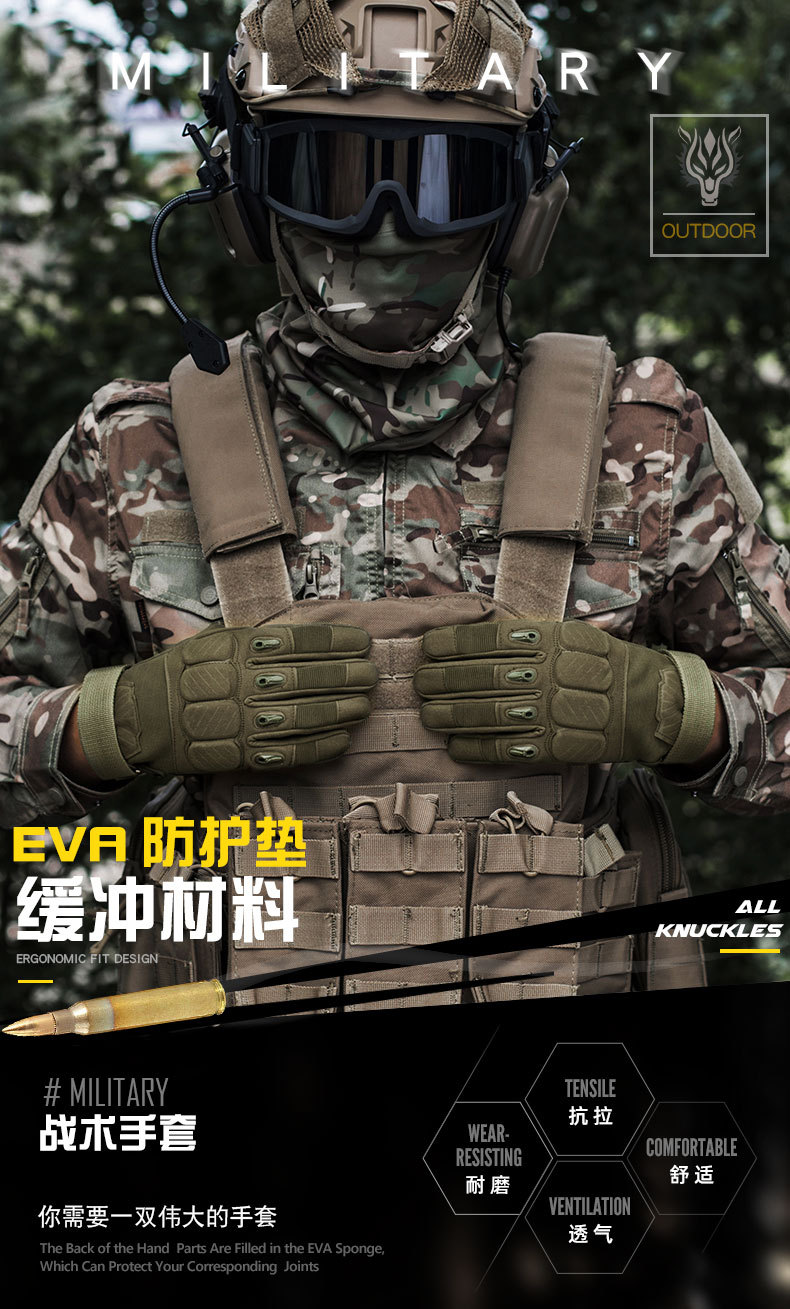  法米姿 手套男Z190户外全指战术防护运动训练特种兵军迷骑行手套