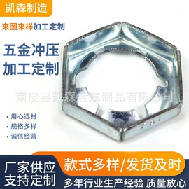 冲压加工;冲压件;CNC加工