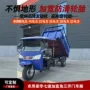自卸工地工程液压农用车