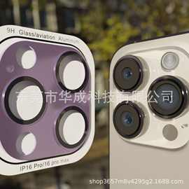 苹果17pro镜头膜iphone15铠甲手机一体贴膜18pro/18proMaxCD铠甲