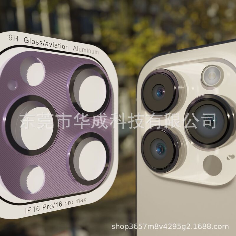 Apple 17Pro Lens Film Iphone15 Armor Phone Integrated Film 18Pro/18Promaxcd Armor Apple 17Pro Lens Film Iphone15 Armor Phone Integrated Film 18Pro/18Promaxcd Armor