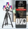 [Bold and thickened model] 1.7m three-camera + Selfie