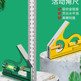 不锈钢角尺水平直角尺90度测量拐尺三角尺木工尺多功能角度尺钢尺