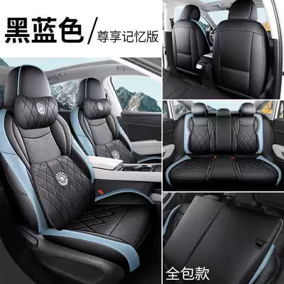 Modelə uyğun (Original) oturacaq örtükləri Special Full-Coverage Seat Covers - black-and-blue-memory-foam-version-full-coverage-for-the-rear-seats-note-the-model-year