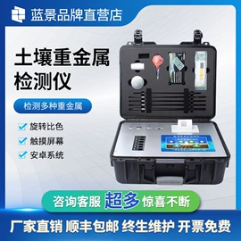 其他仪器仪表;水质分析仪;测定仪