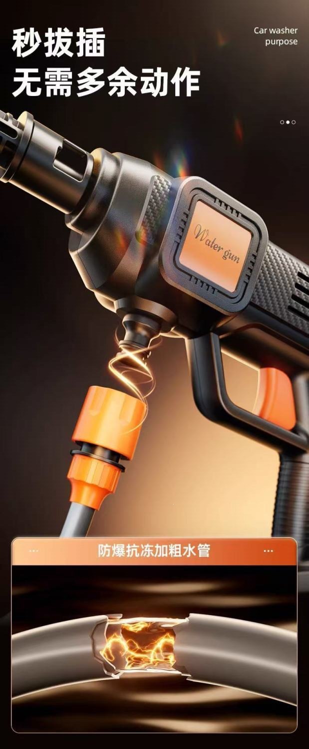 Wireless car washer for home use, high-pressure water gun, self-priming, portable household water spray gun, rechargeable lithium battery