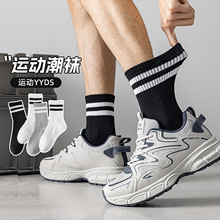 诸暨男士中筒袜四季款百搭纯色潮流小白袜运动休闲二杠长筒棉袜