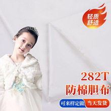 �S�����l282T ����đ����q���޷����ރ�đ�� ����đ�Ϝ�]������