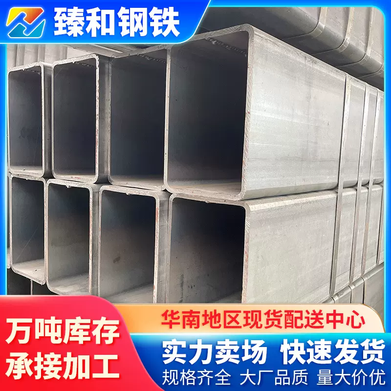 镀锌方管40x60钢材方钢管材方钢管镀锌管钢管铁管矩形热镀锌方形