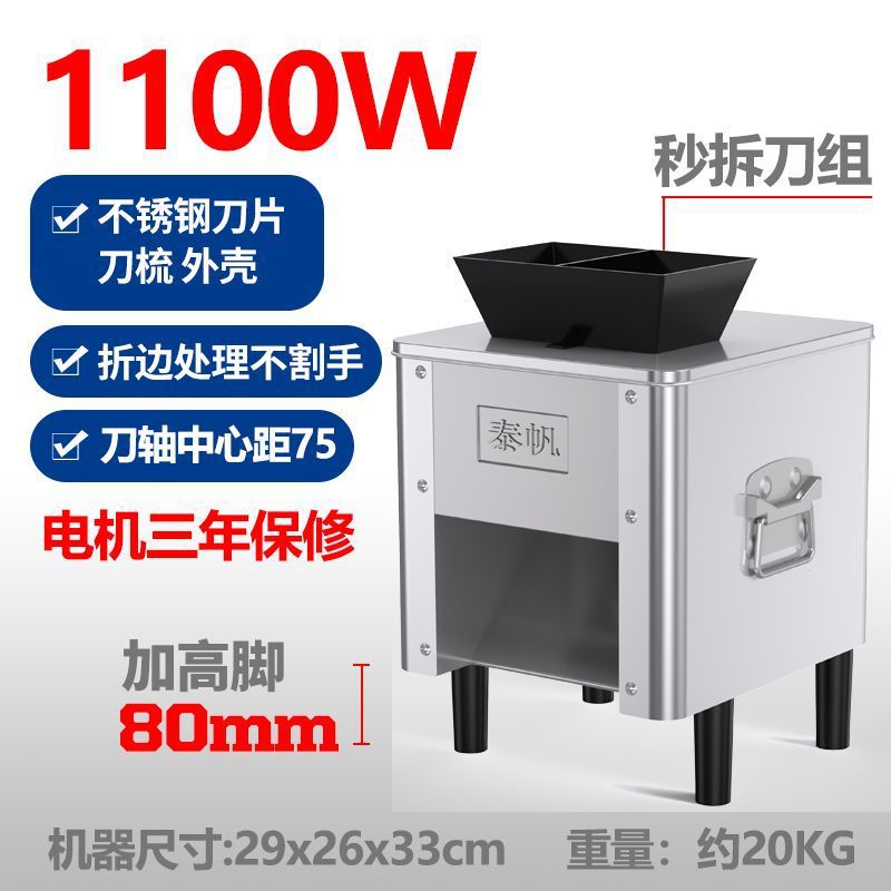 cortador de mesa comercial eléctrico multifuncional de carne fresca de res y cordero cortador automático de verduras cortadas de carne picada de acero inoxidable pequeño