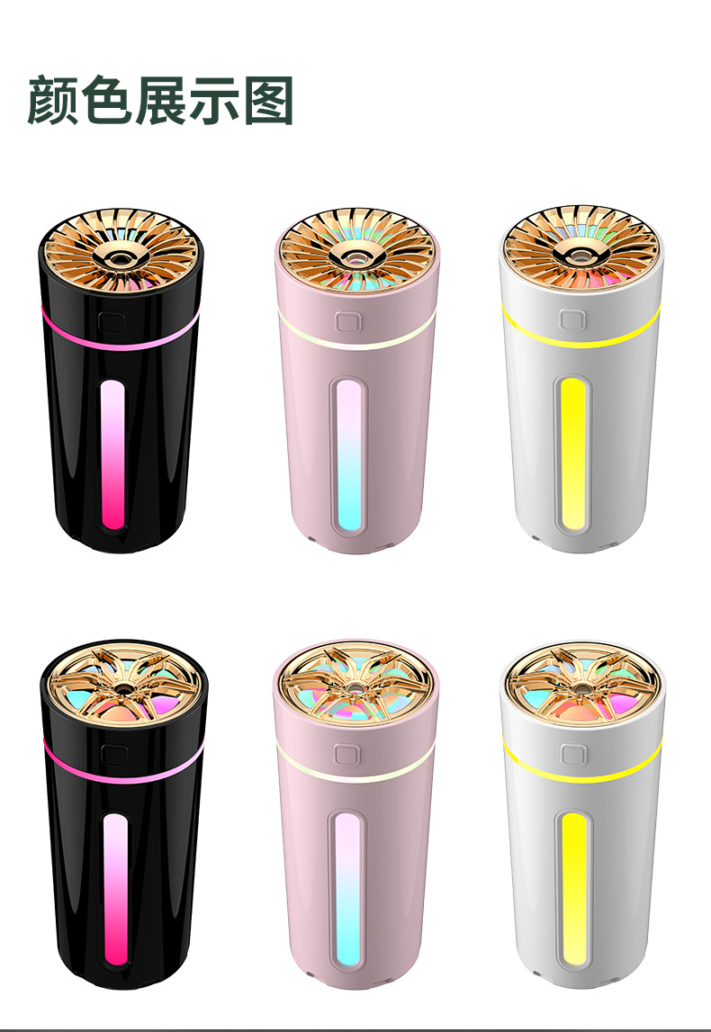 升级款七彩杯加湿器-详情_11.jpg