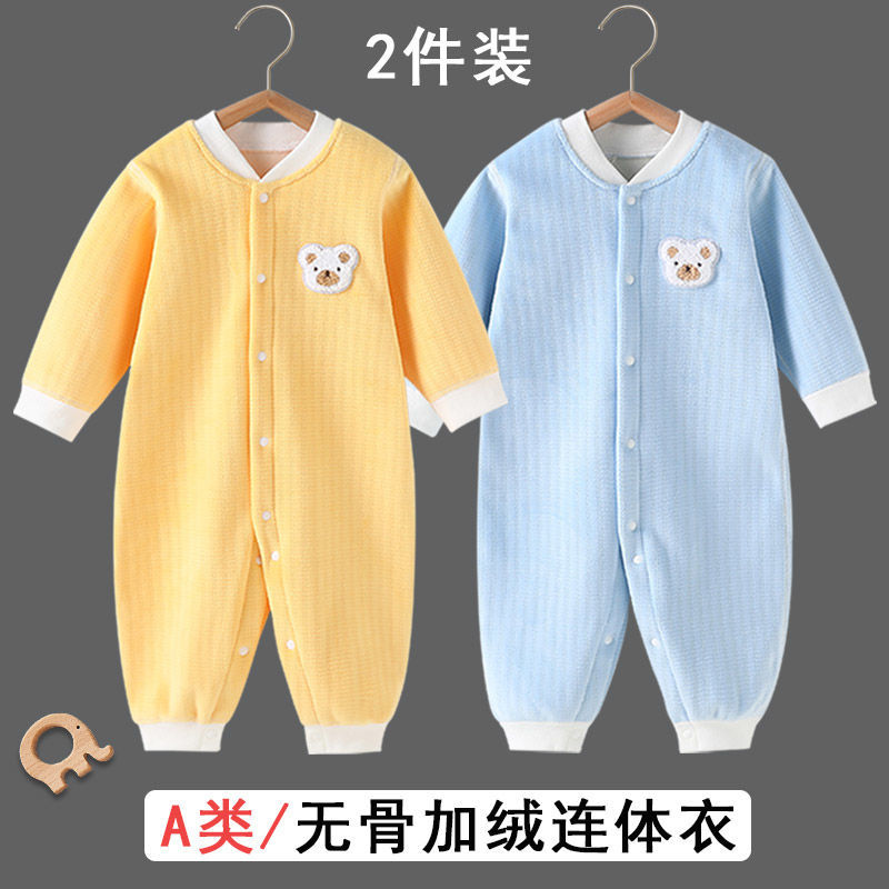 婴儿连体衣加绒哈衣男女宝宝爬服春秋衣服新生儿加厚保暖睡衣秋冬