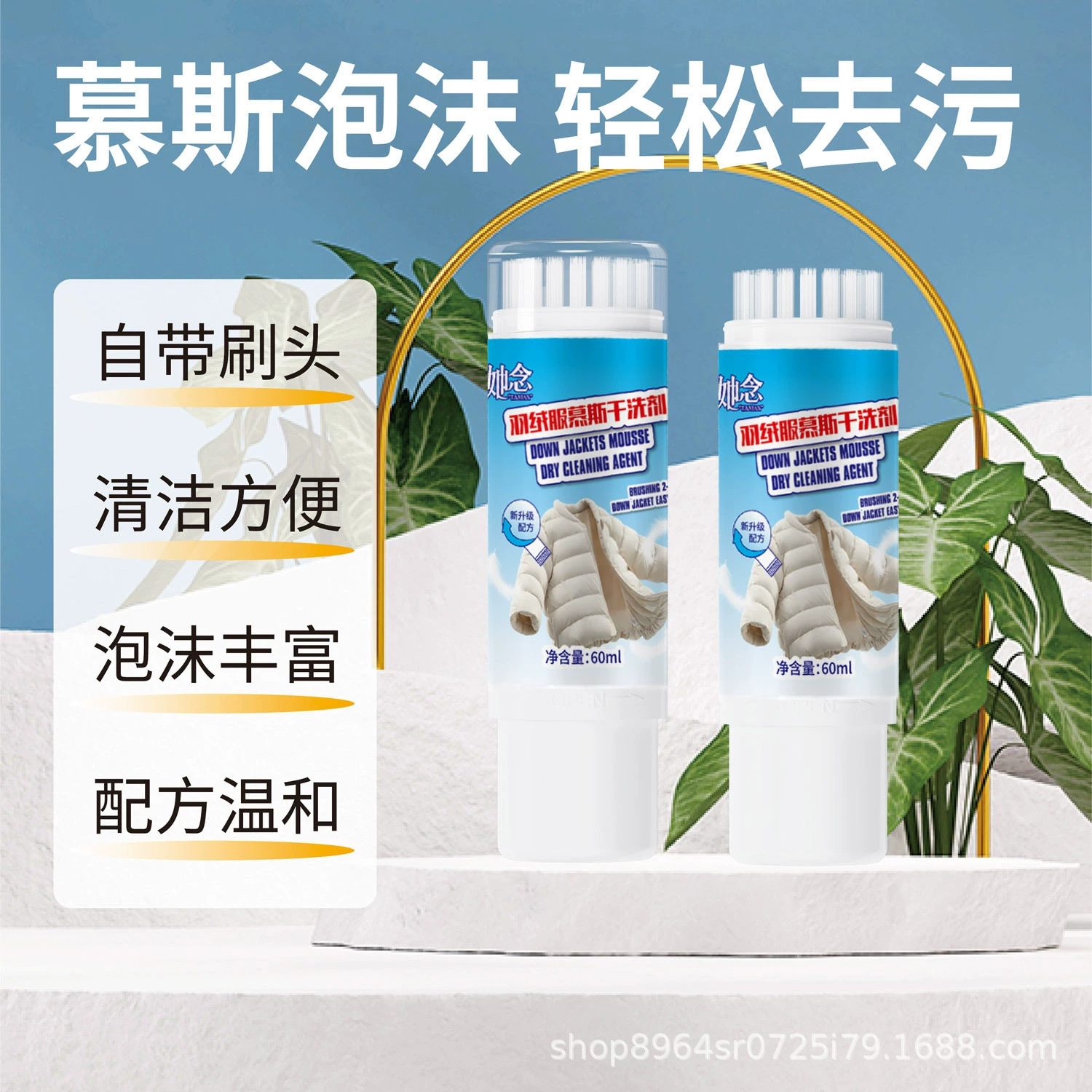 Она читает чистящее средство для пуховика, моющее средство, моющее средство, хлопчатобумажная одежда, химчистящее средство, обезжиривающее пятно для домашнего использования