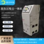 处理工业脉冲负压集尘器