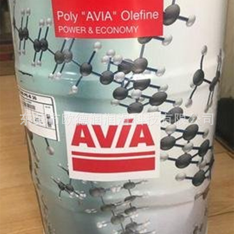 德国 阿维亚/润滑油脂AVIA SYNTOGEAR FE 75W-90 EP
