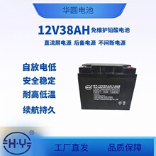 ̫���ܹ������12V38AH����ϵͳ���ܷ���ʽ��ά��Ǧ�����ع���