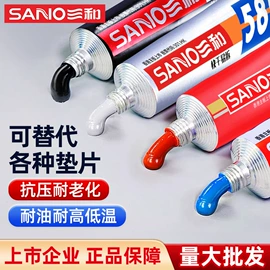 清洗/养护剂;汽车涂料;玻璃胶