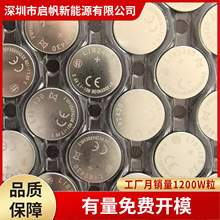 ����LIR2430 60mAhԲ������ӵ�� �綯����ÿɳ��Ŧ�۵��