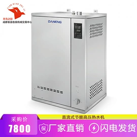 保鲜冷藏设备;炊事设备;炒炉/炒灶