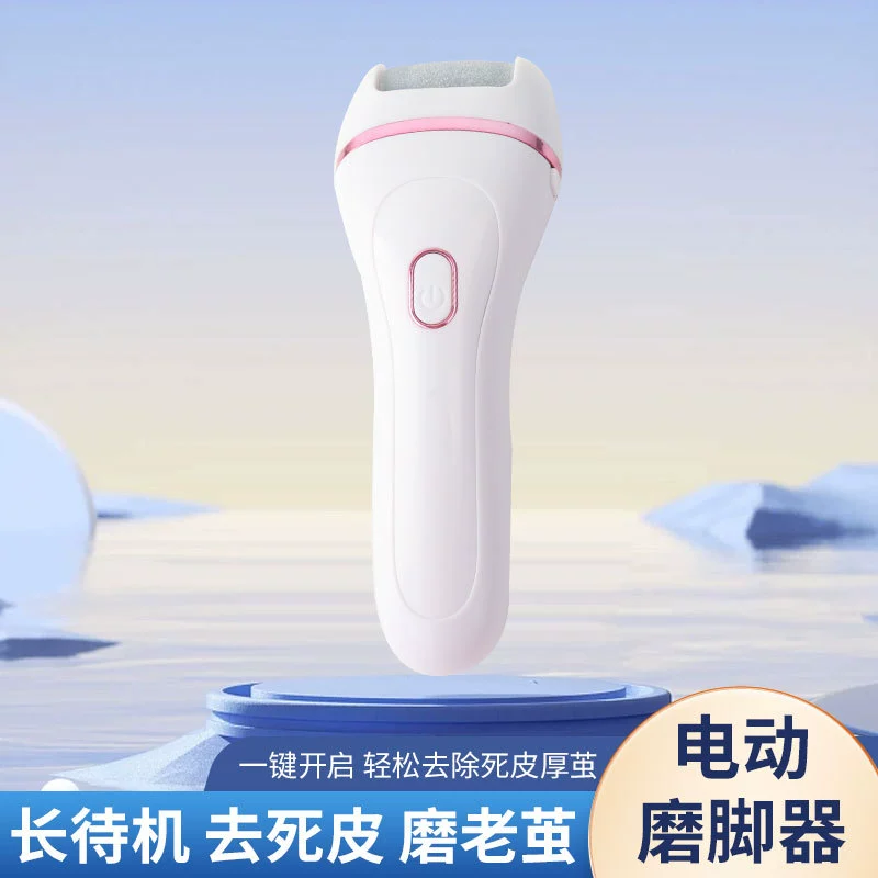 Новая электрическая шлифовальная машина для ног, полностью автоматическая коррекция ног для удаления омертвевшей кожи, мозолей, педикюра, бытовая перезаряжаемая шлифовальная машина для ног