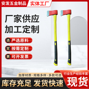 Supply of Fire Axes for Outdoor Camping, Carbon Steel Emergency Axes for Escape and Rescue, Fire Box Emergency Rescue