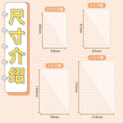 [3-inch business card album] Card album, card holder collection album, bank card holder, business card holder, game card star