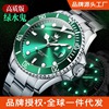 Lux waterproof men's watch, quartz watches, mechanical mechanical watch