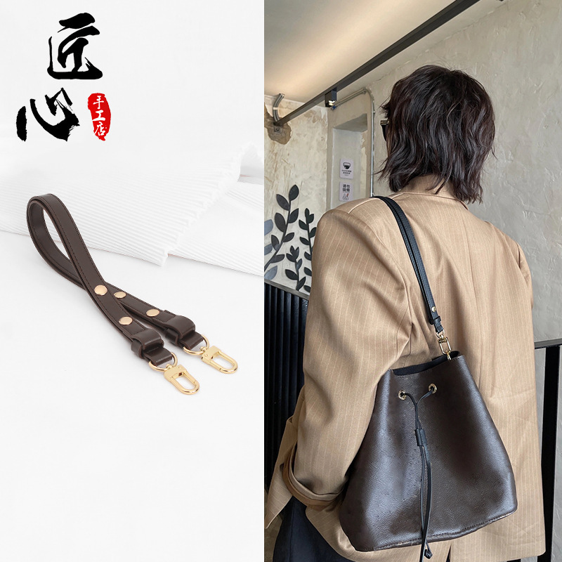 Suitable for Lv Daphne Neo Bucket Bag Shoulder Strap Crossbody Strap Backpack Strap Replacement Bag Strap Accessories