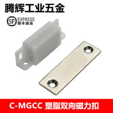 C-MGCC1/2/3/4 ������ ��֬������ ˫��̶��� �������� ����