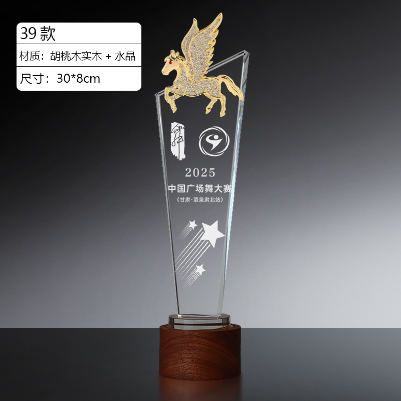 Trofeo de Cristal Personalizado de Cristal Blanco y Nogal para Premios image 45