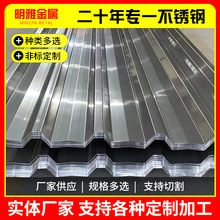 ���P������304 316L 201���P��߹��؏S����픲��P䓲�����