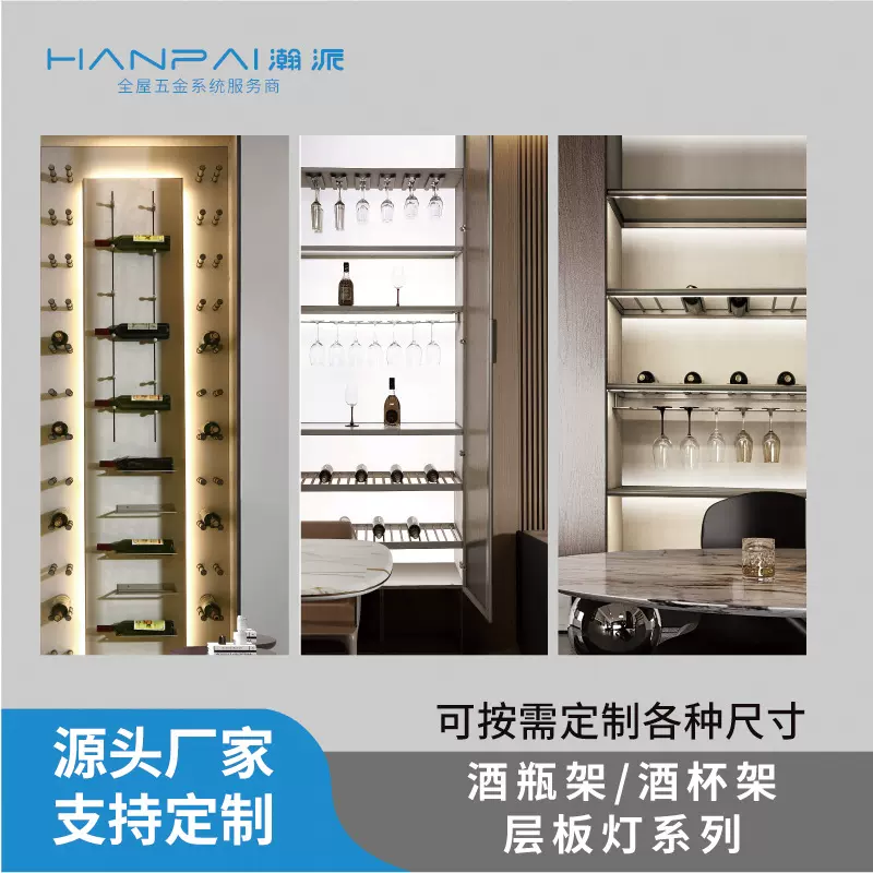 高端简约铝合金玻璃酒柜家用客厅带灯倒挂红酒杯架酒吧壁挂式酒架