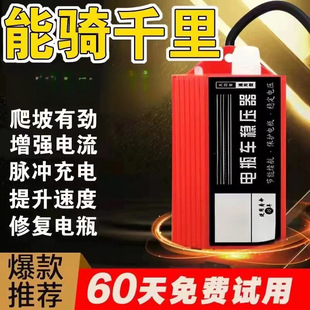 늄�܇������72v60v�������ܰl늙C��ݶ�݆��݆��݆߅��߅���m��