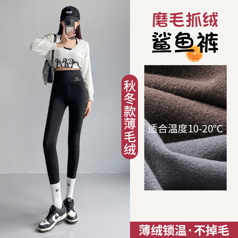 秋冬加绒鲨鱼裤女外穿显瘦高腰收腹保暖加厚打底九分健身瑜伽裤子|undefined