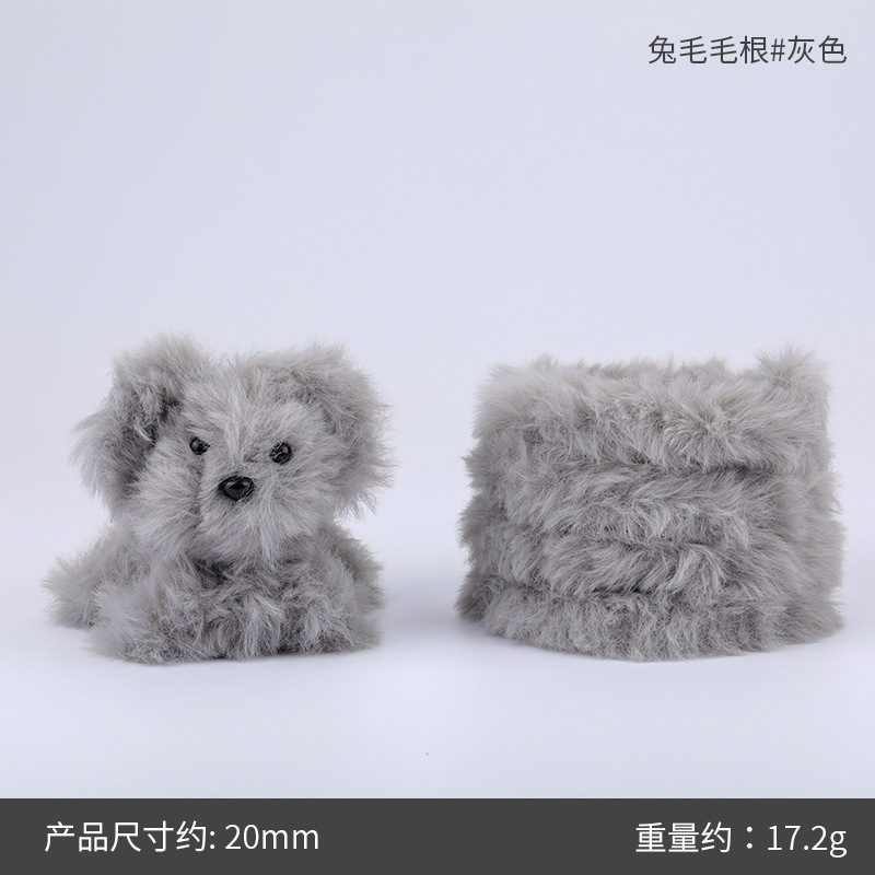 20mm 토끼털 뿌리#55 그레이