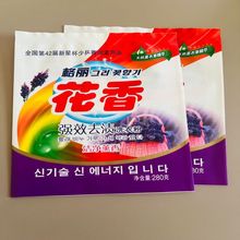 �����g�ϴ�·۰��b�� �{�Ϸ��Է�� ���~�XĤ�� �t���t��������