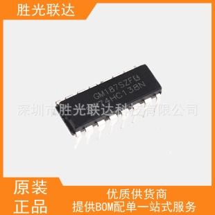 ȫ��SN74HC138N DIP16 ֱ�� ߉݋оƬ �g�a��/�����x����