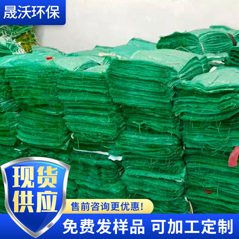 现货批发河道植草护坡绿化植生袋 边坡草籽植生袋 矿山复绿生态袋