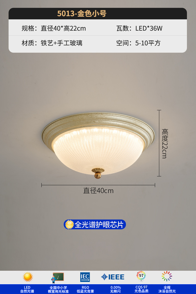 Lámpara de dormitorio retro americano, luz de alta gama, vidrio de lujo, dormitorio principal, sala de estudio, luz de techo de habitación redonda de estilo antiguo francés